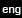 go to the English language web site